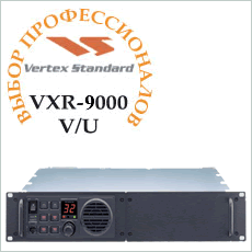 VXR-9000
